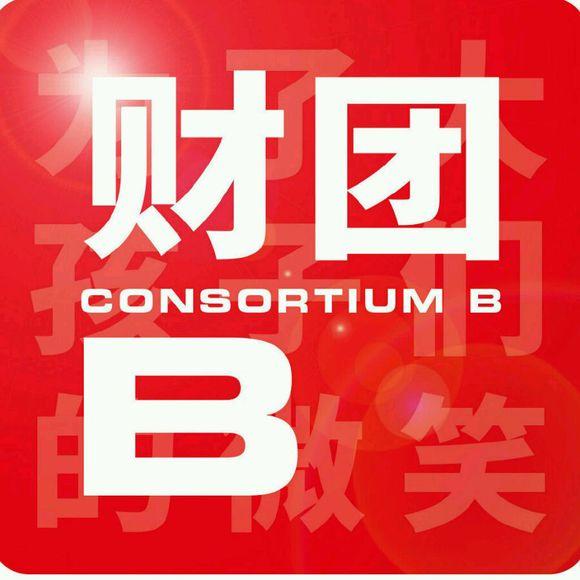 万代:"我不光做模型,我还要做珠宝!