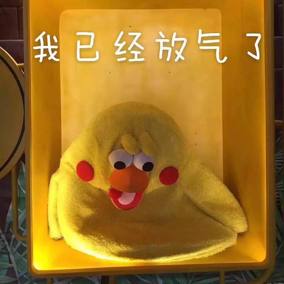 找了很久的40个卖惨表情,聊天好用