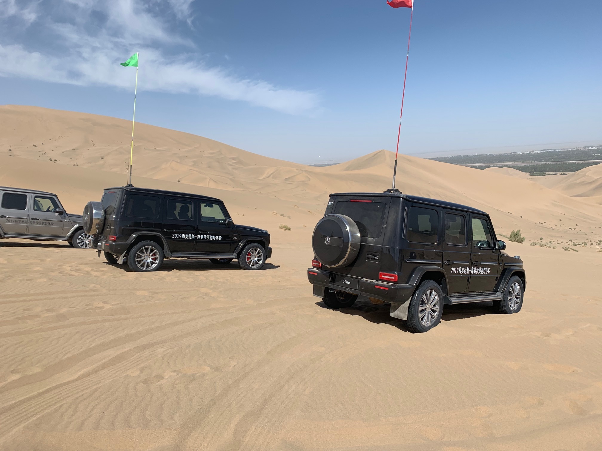 大g在手让我在沙漠撒个欢