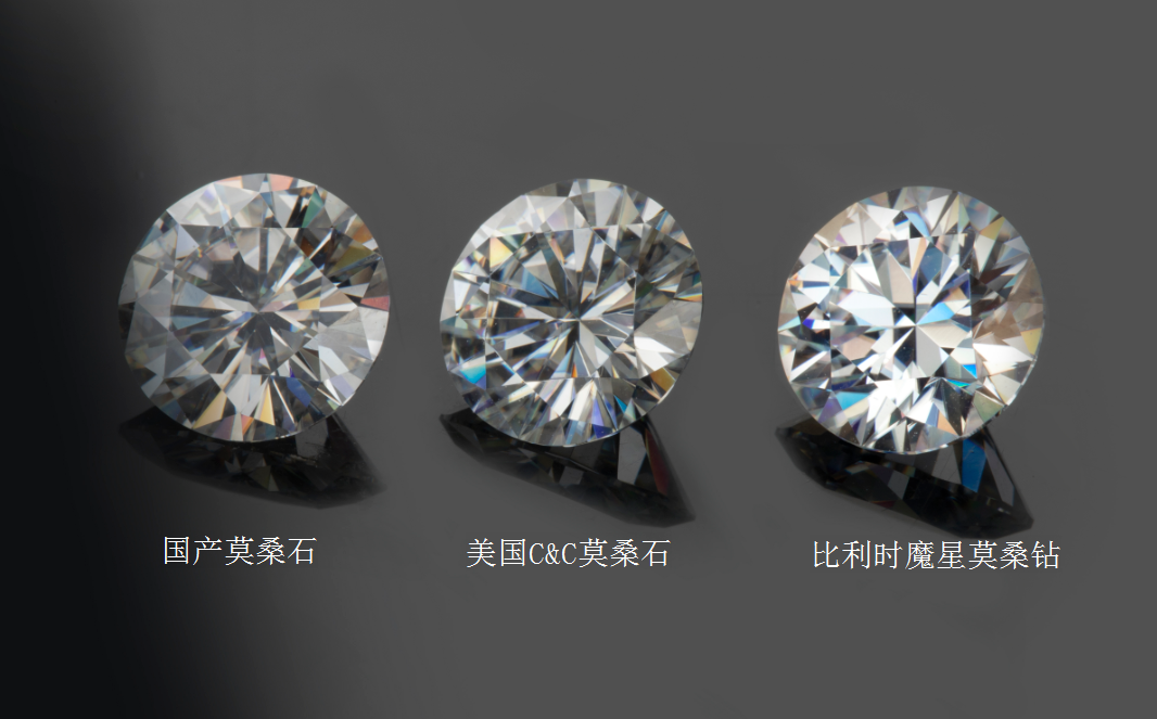 魔星莫桑钻一场颜值间的较量钻石也甘拜下风