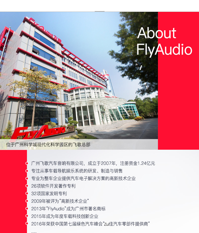 本田艾力绅升级飞歌gs2奶爸的不二之选飞歌导航湖南总代