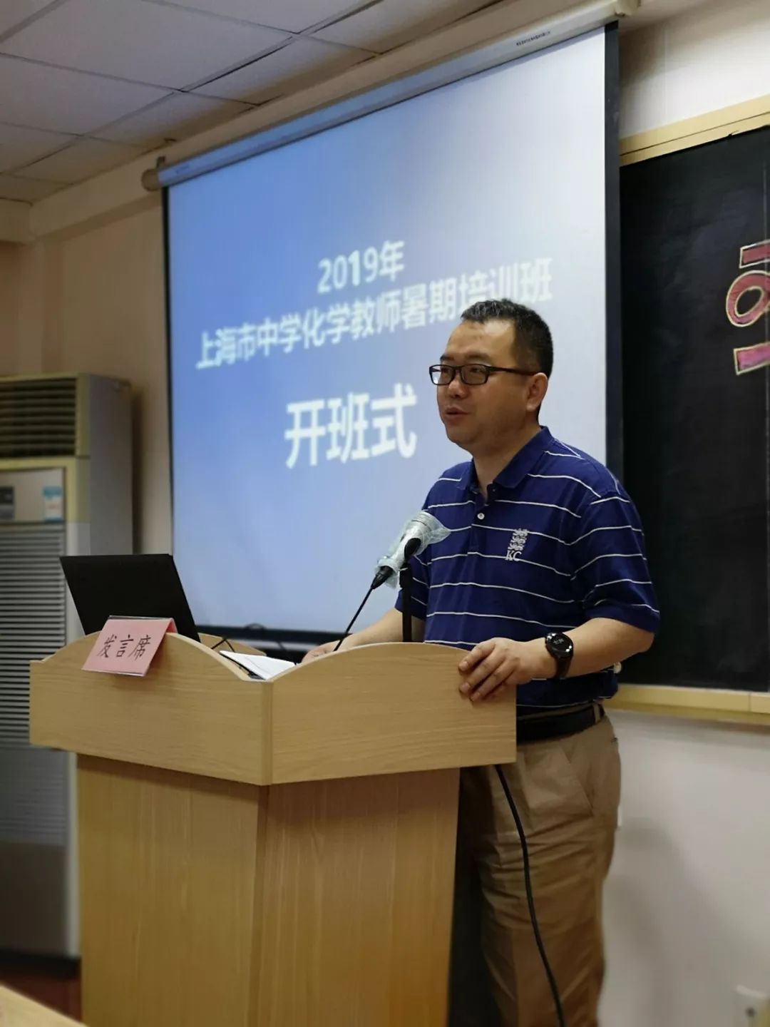 院士,上海市化学化工学会副理事长,复旦大学化学系主任贺鹤勇教授