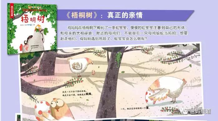 读了10年他的童书,现在轮到推荐给我们的孩子了~_郑渊洁