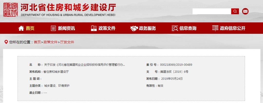 定州网站建设助力企业触网升级