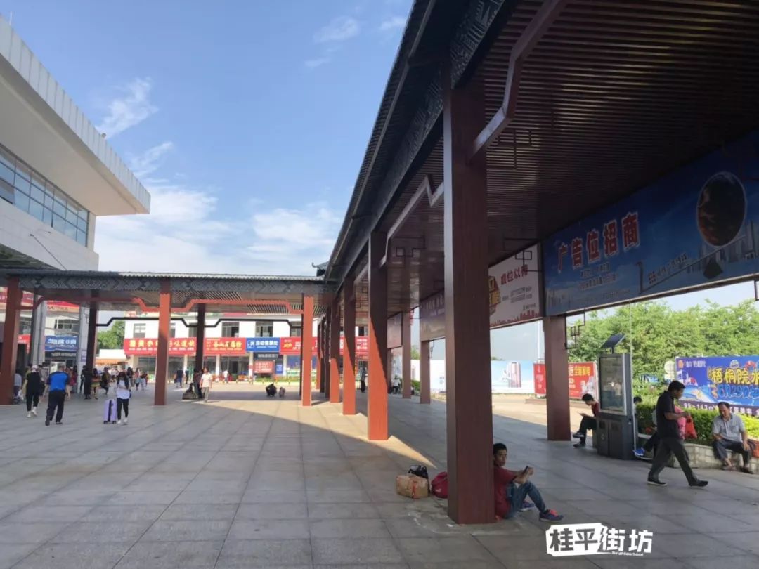 桂平高铁站图片图片