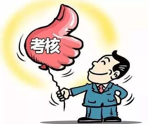 用好考核指挥棒追赶超越谱新篇