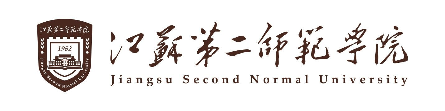 详谈江苏第二师范学院江苏省乡村教师定向培养计划