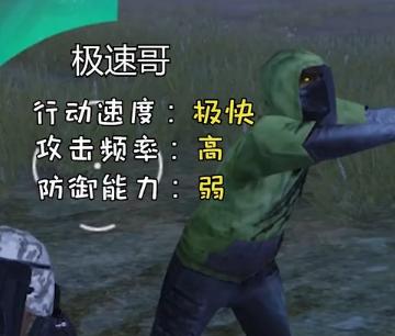 和平精英:暗夜危机中,哪些僵尸带有技能?这种僵尸可以喷射毒液_攻击