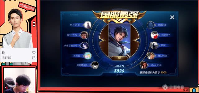 王者荣耀:梦泪公布曜的终极奥义,玩好他关键不是出装也不是连招