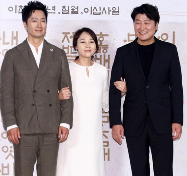 韩自杀女星全美善追悼会宋康昊奉俊昊等众星云集, 现场哭声一片!