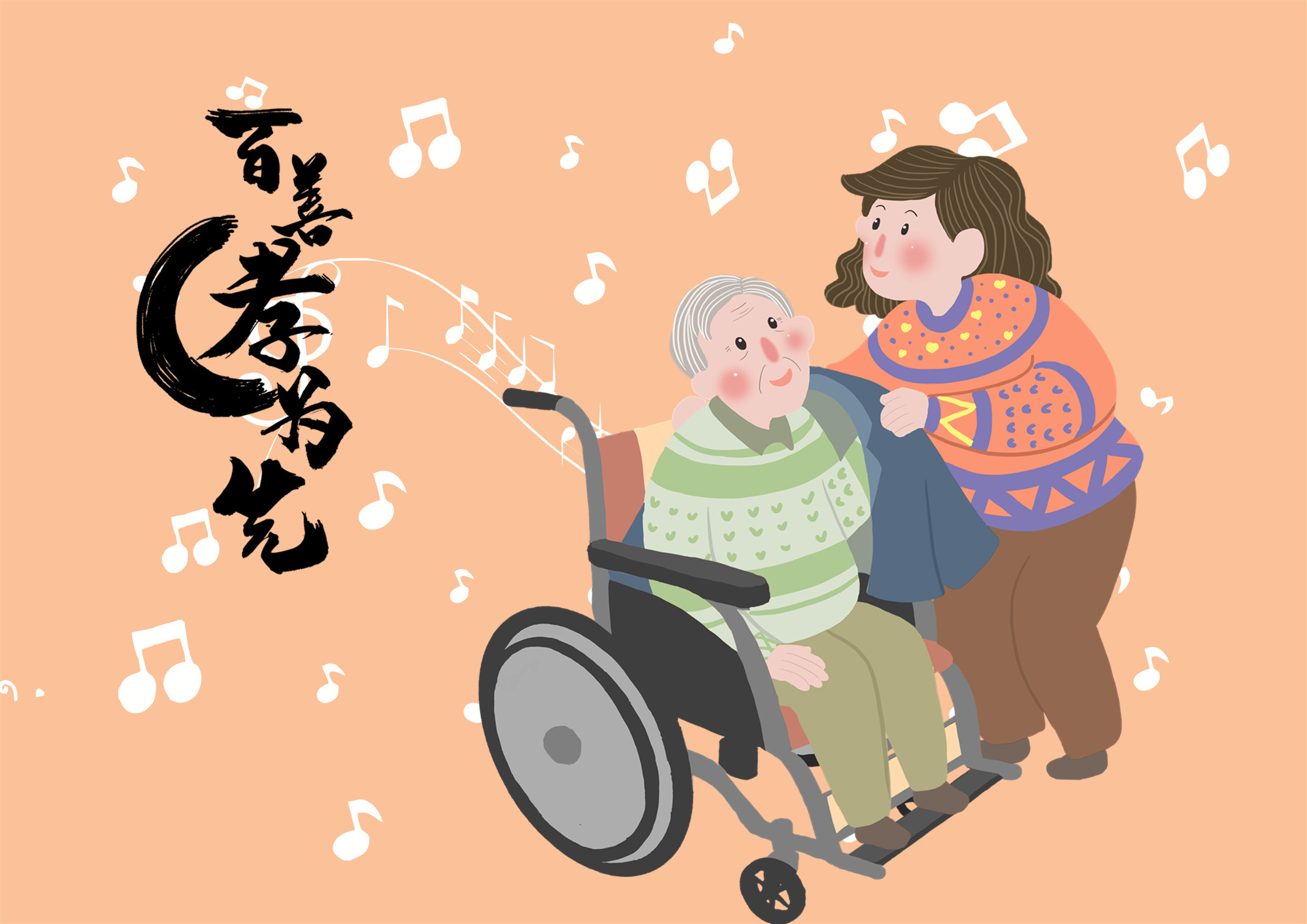 父母的孝顺观,对亲情关系影响有多大?别等"现世报"来了才悔悟_孩子