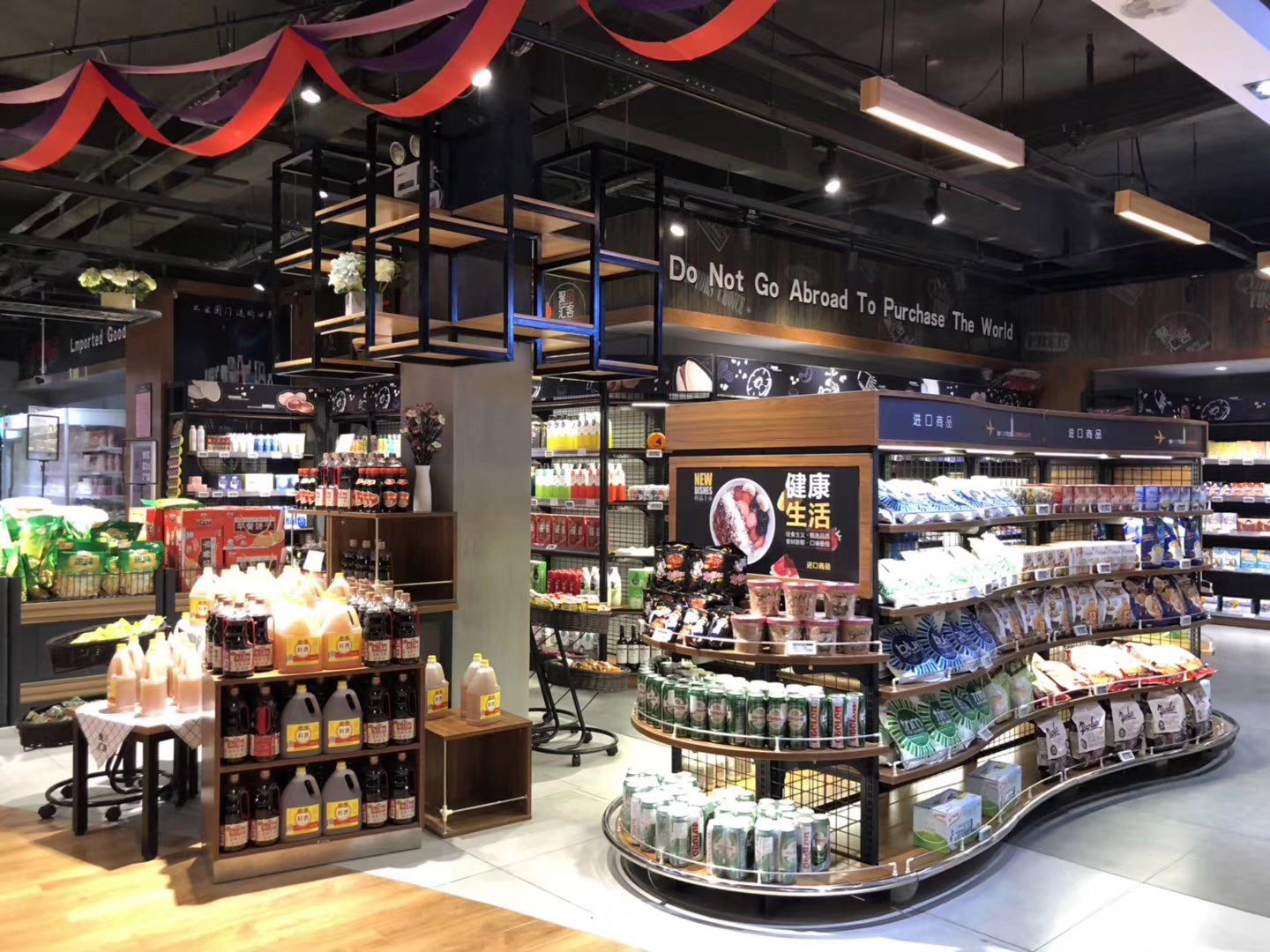 技巧一:超市装修设计的装修风格超市的装修风格应当显得简单,大方,在