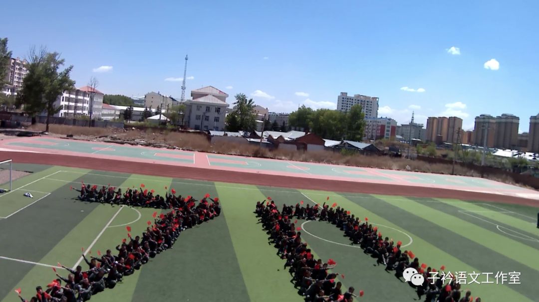 砥砺奋进七十载争做阳光好少年伊敏小学音乐快闪我和我的祖国