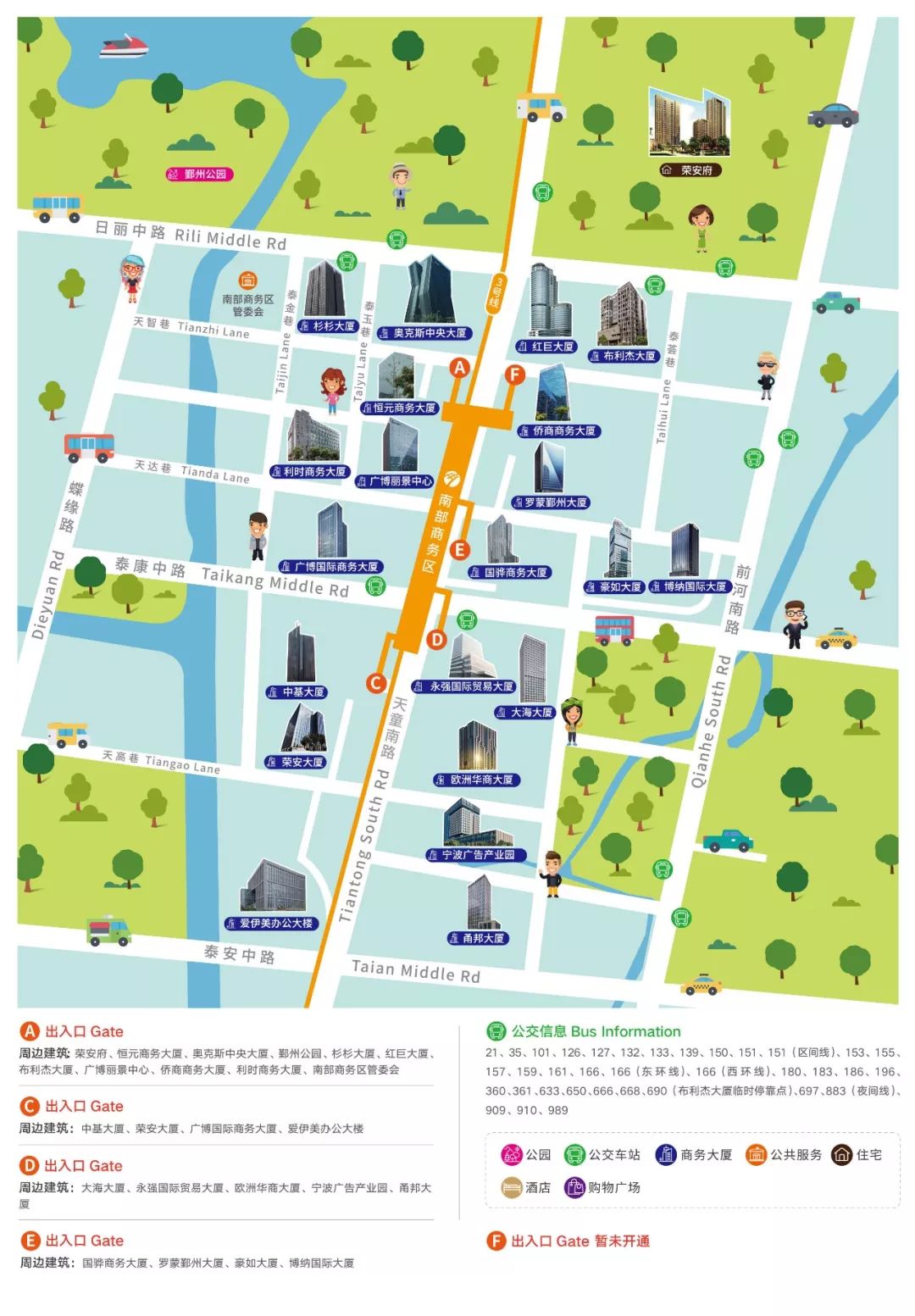 出門必備寧波地鐵3號線一期熱門車站周邊信息盤點附電子地圖