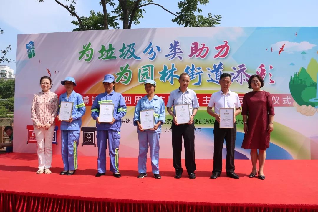 人大工委主任孙培龙,街道党工委副书记,办事处主任张晓英为五个公园