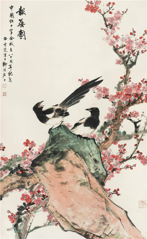 现代工笔花鸟画名家田世光先生梅花作品欣赏