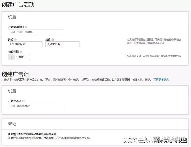 亚马逊代运营：助力商家轻松扬帆出海