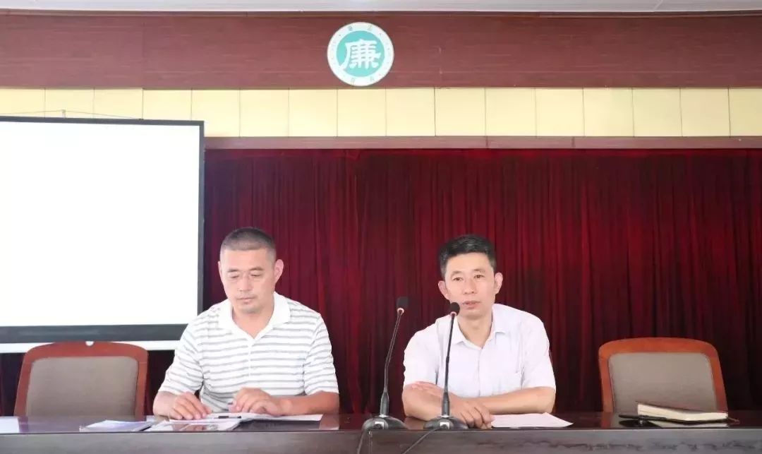 会议由安监站站长李道宽传达《汶上县迎接建国70周年安全生产专项整治