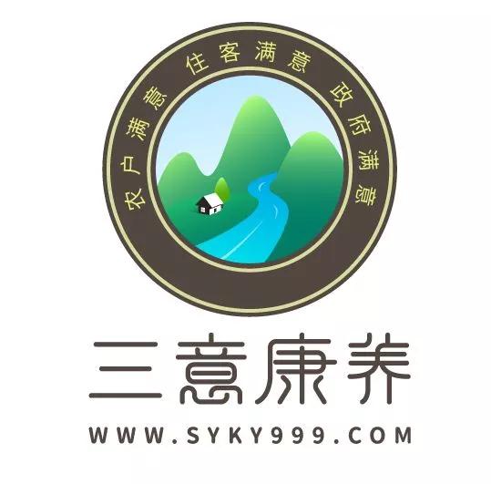 貴州三意康養遵義婁山關避暑天然氧吧共享農舍旅遊攻略來啦