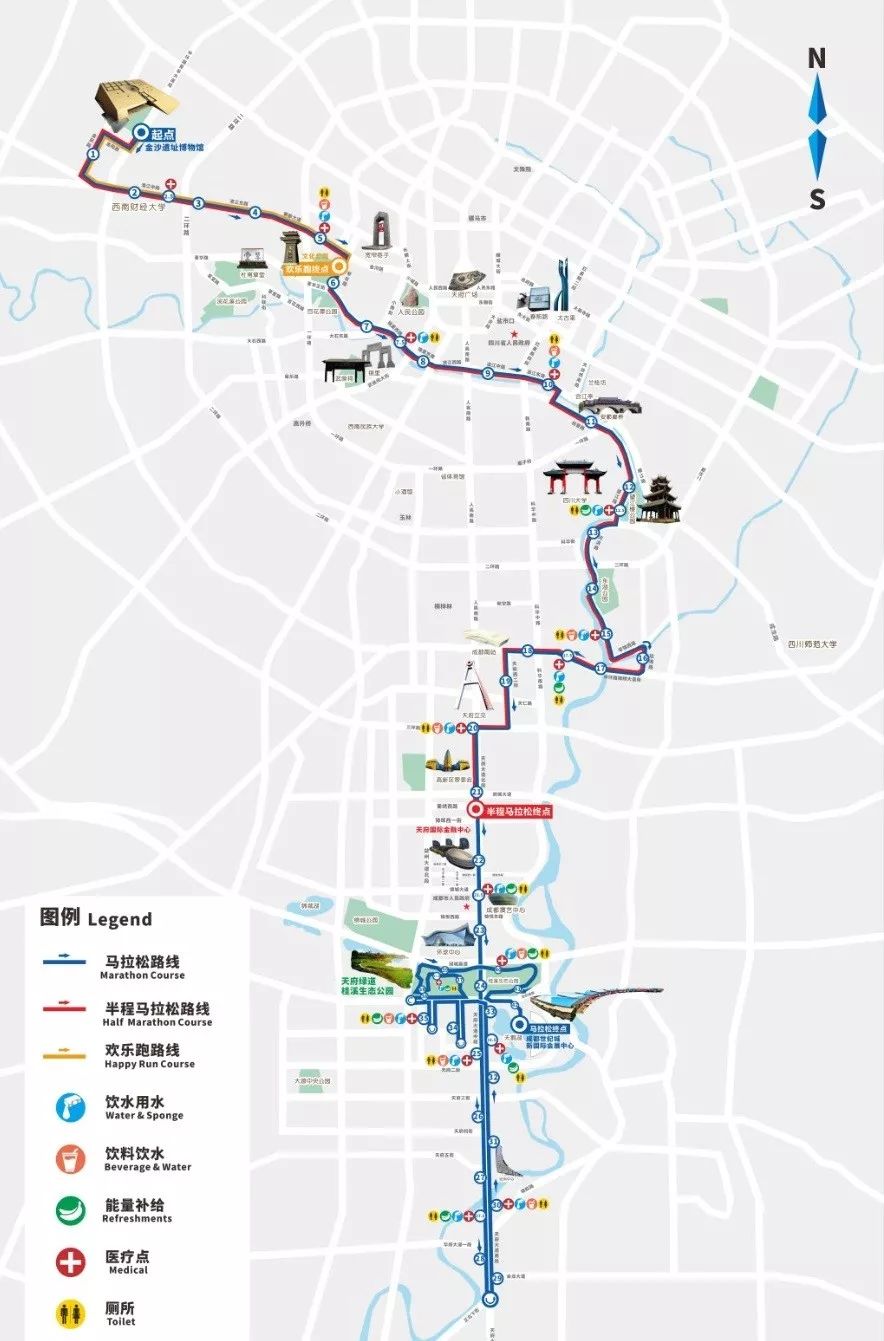 2019成都马拉松报名中让成都跑向世界世界跑进成都