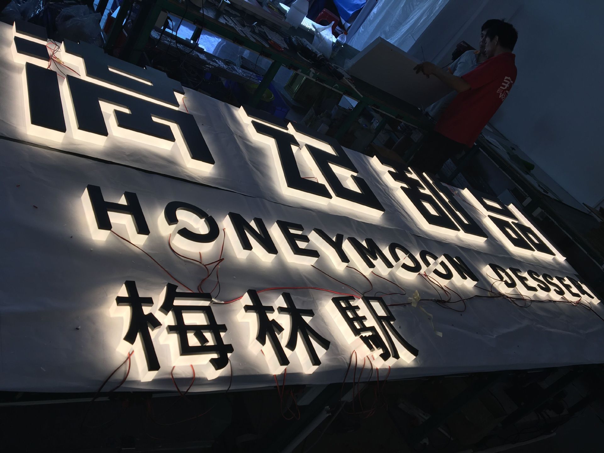关于led背发光字你了解多少?悦泽电子_亚克力
