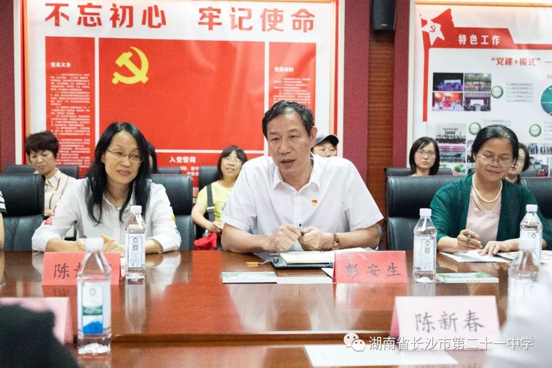 彭安生校长,叶丽芬书记在讲话中谈到:伦教中学提出的"办一所高品位,有