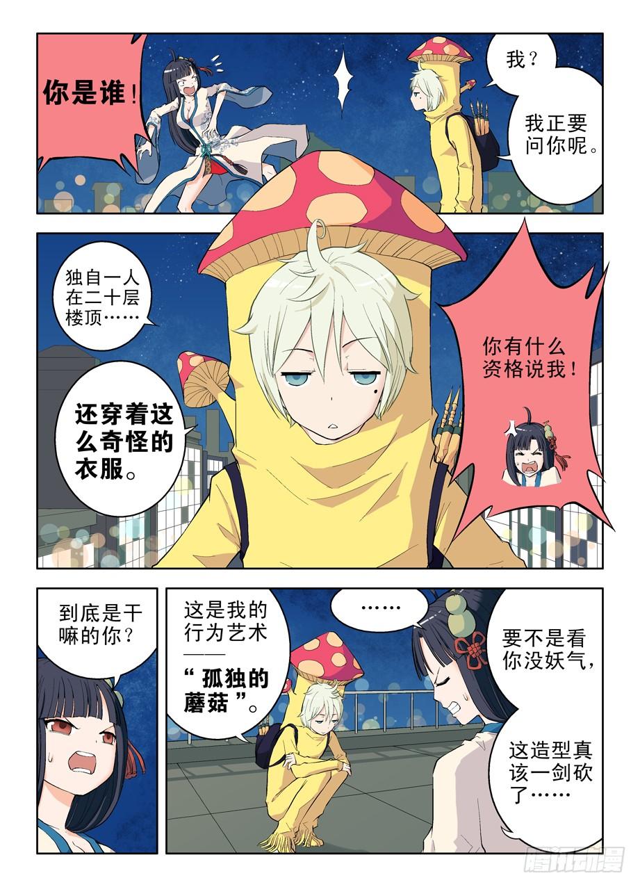 男子以为女子欲跳楼轻生,他本想救她,却不料救人反倒成了害人_叶言