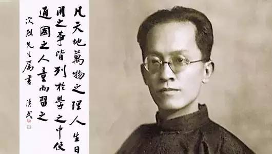 民国隶书大家——胡汉民_书法