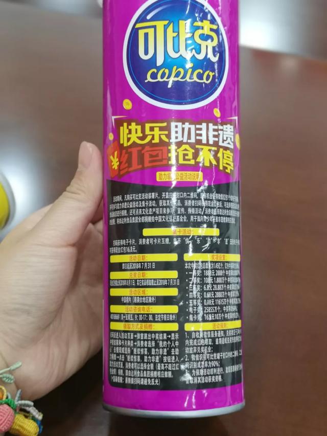 重罚豆本豆乐虎可比克母公司达利食品栽了执法人员称其是骗子