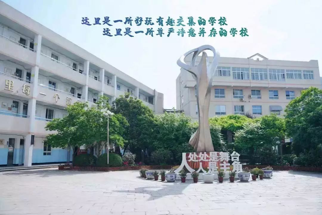 榕园小贴士2019年暑假告家长书附假期安全知识手册