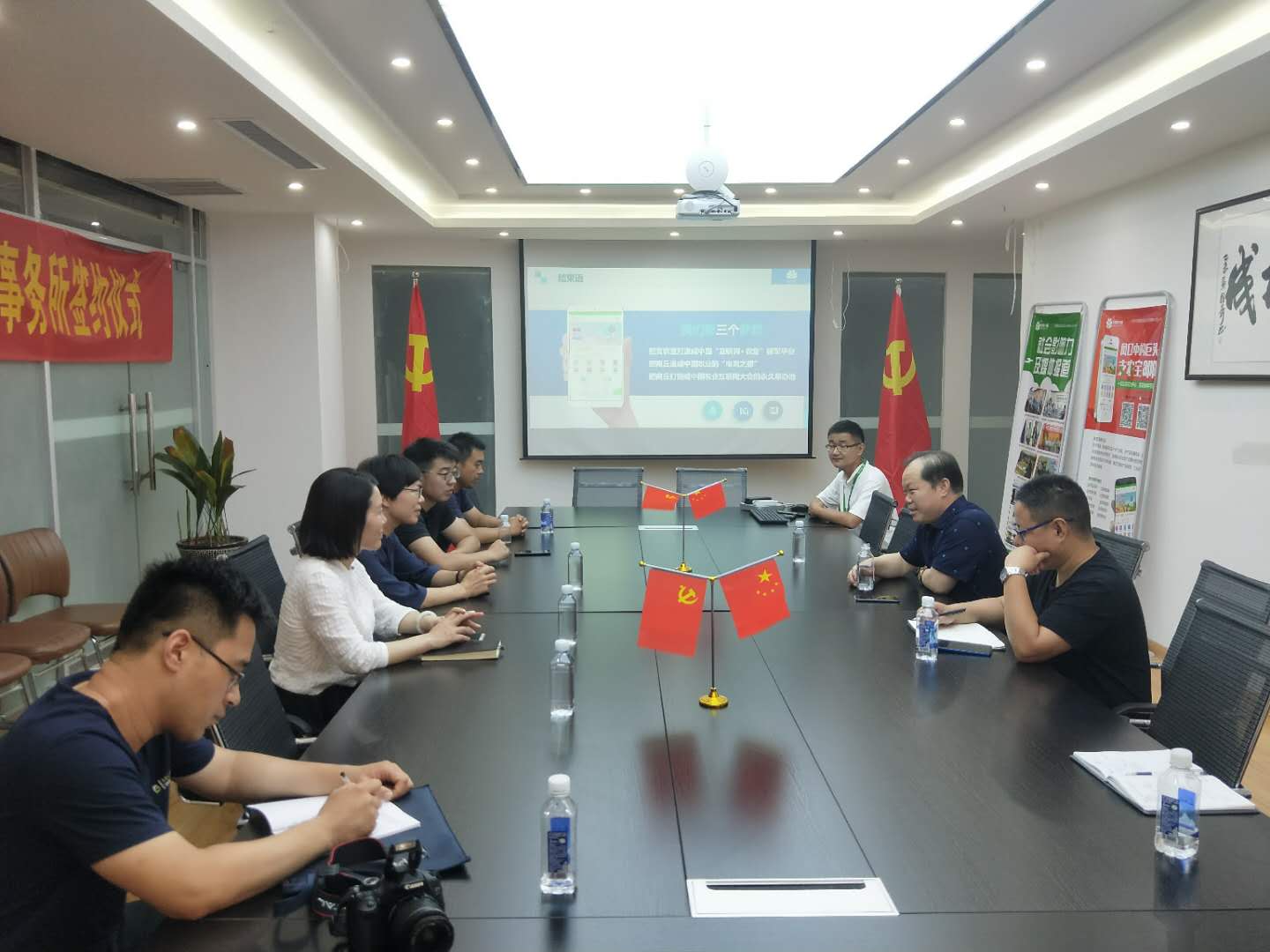 校企合作 协同创新 |商丘师范学院方院长一行来支农宝洽谈合作事宜
