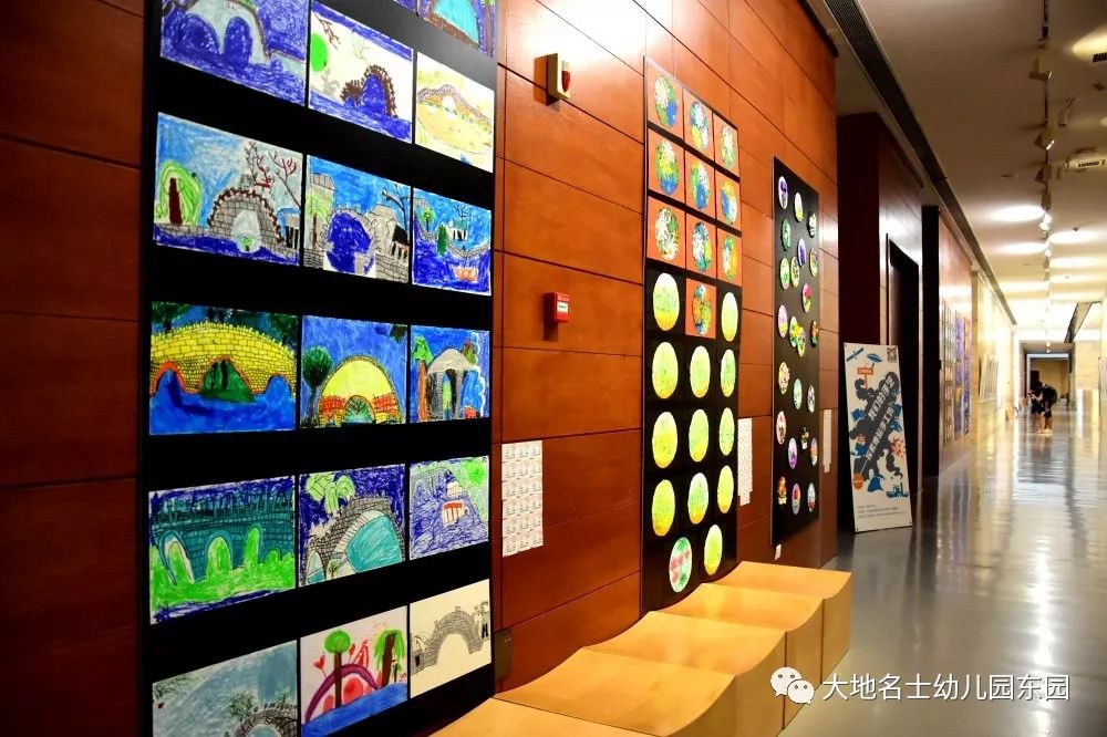 山东省美术馆大地幼儿园毕业生大型儿童画展