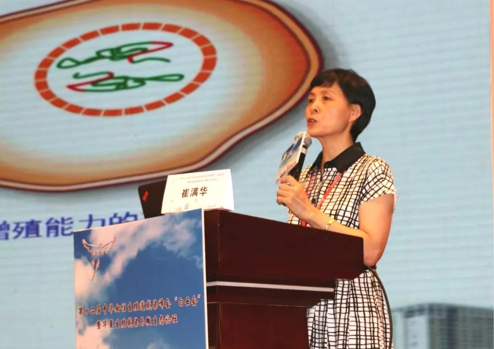 吉林大学第二医院崔满华教授分享的课题是《关注持续性hpv感染》,崔