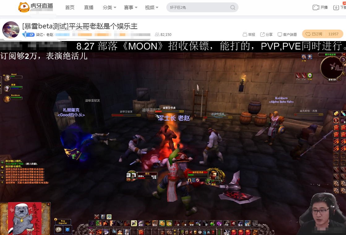 怀旧服地铁卡bug,虎牙老赵复活获得虚弱buff在监狱清怪翻车