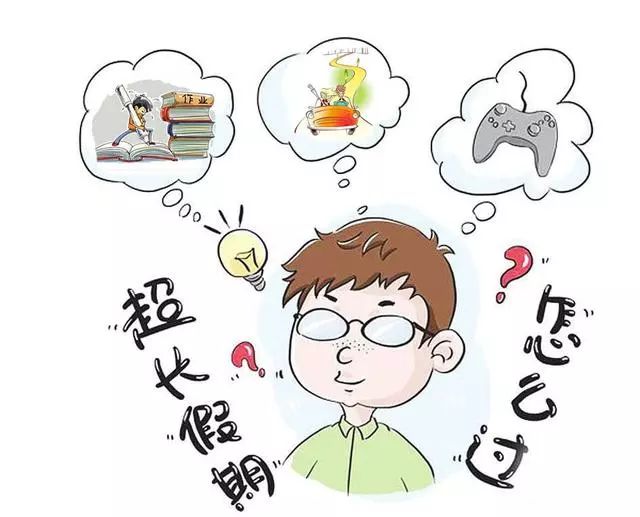 作业困不住,积聚了一学期的洪荒之力,就等着暑假释放的孩子们,不夸张