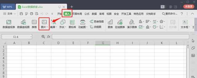 原来在excel中插图片要这样插5秒可插入上百张图片一看就会