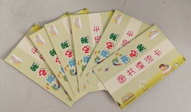 书香南丰 | 图书漂流,分享文明的爱与美好!