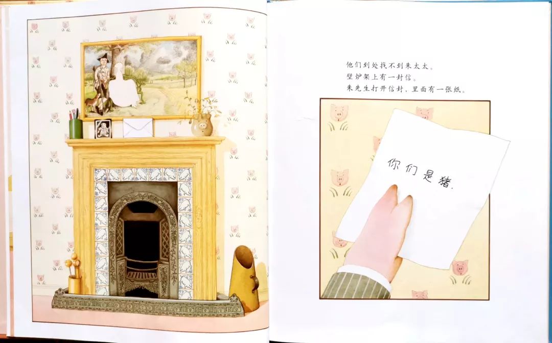 ebe悦读会《朱家故事》绘本精读