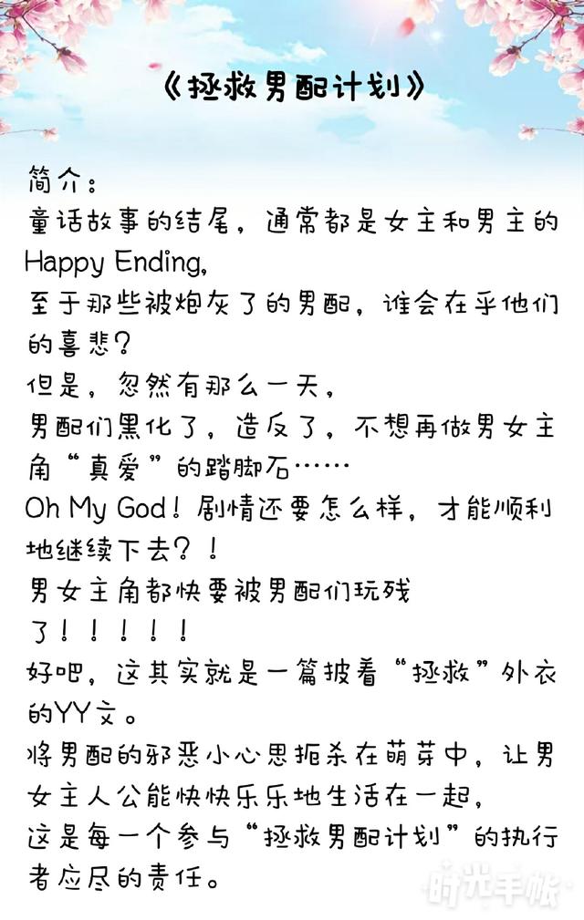 隐退(从快穿界)结婚生子超级甜蜜的说~这本书不看会后悔好嘛(*σ07