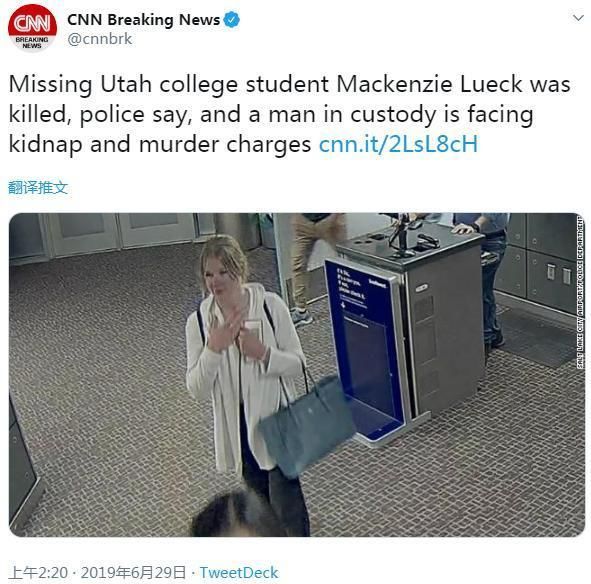 美国23岁甜心宝贝遭焚尸凶嫌密谋建造全隔音杀人基地可怕