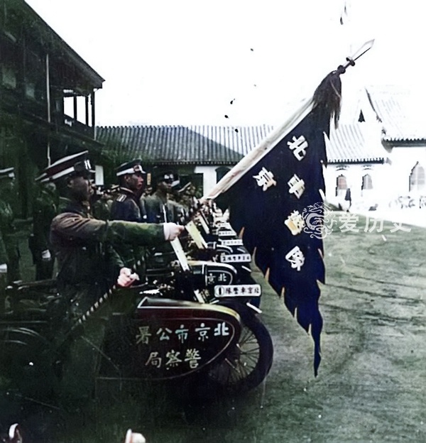 北平沦陷后伪警察中的特种部队 配摩托和驳壳枪 由局长亲自控制