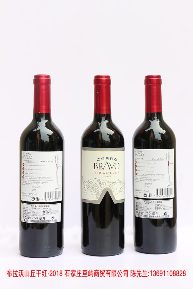 【智利葡萄酒】喝葡萄酒都有什么好处?布拉沃山丘干红葡萄酒-2018