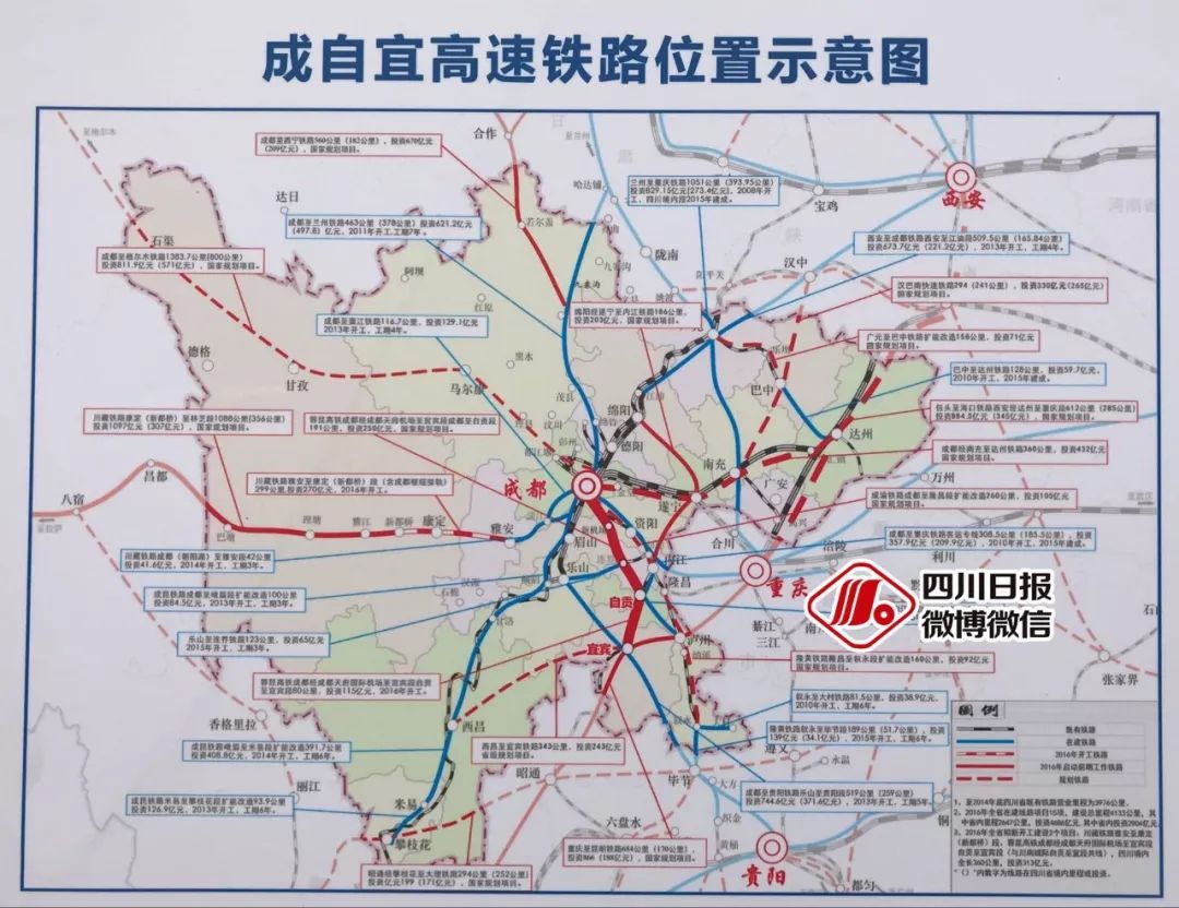 点击可放大成自宜高铁位置示意图全线新设车站4座(邓关站,大观站,临港