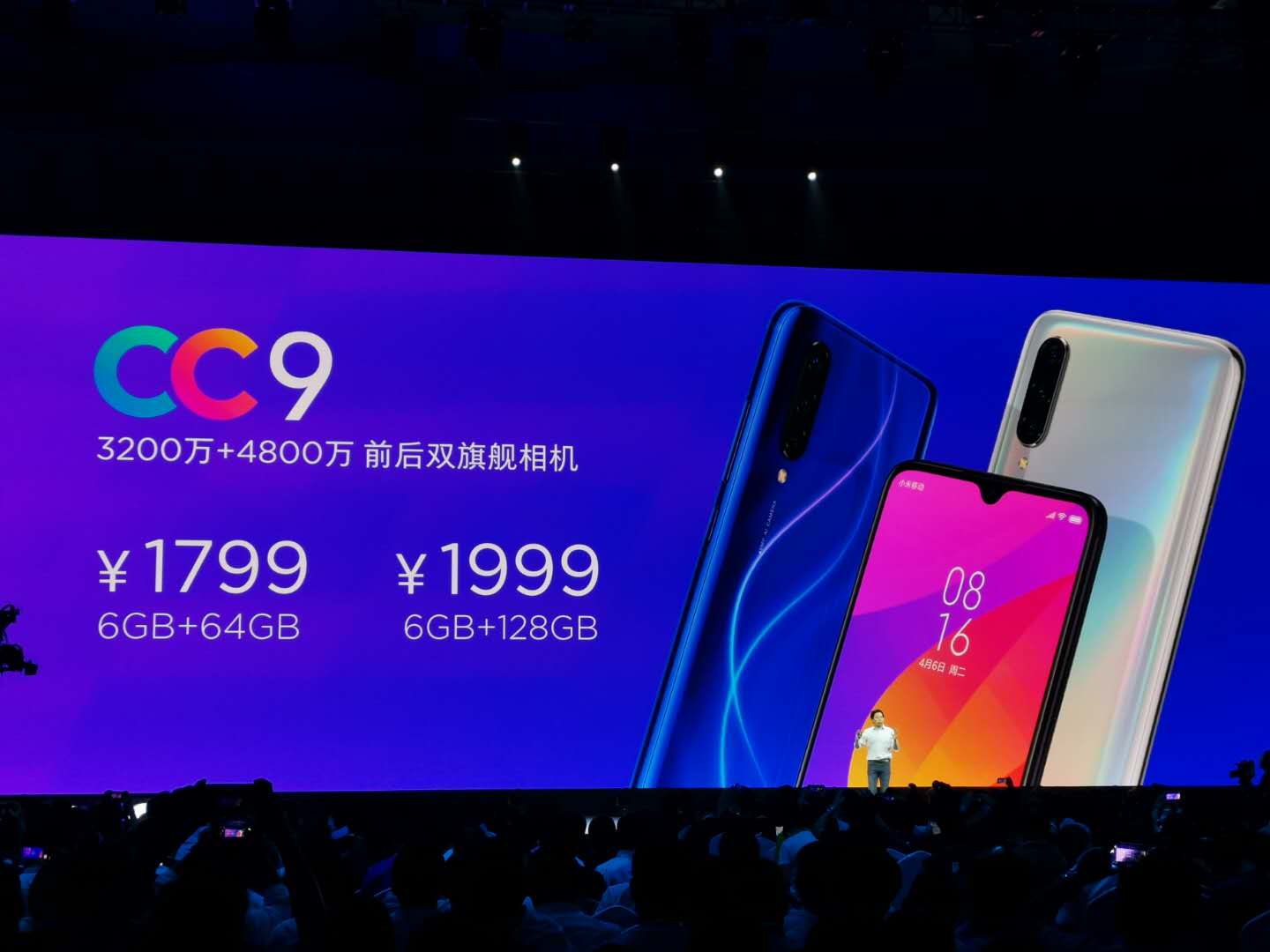 小米cc9系列三款新机发布:主打高颜值和拍照,售价最低1299元