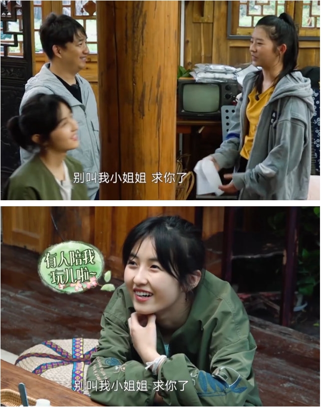 谭松韵何蓝逗两任耿耿pk一个被人心疼一个却被骂惨