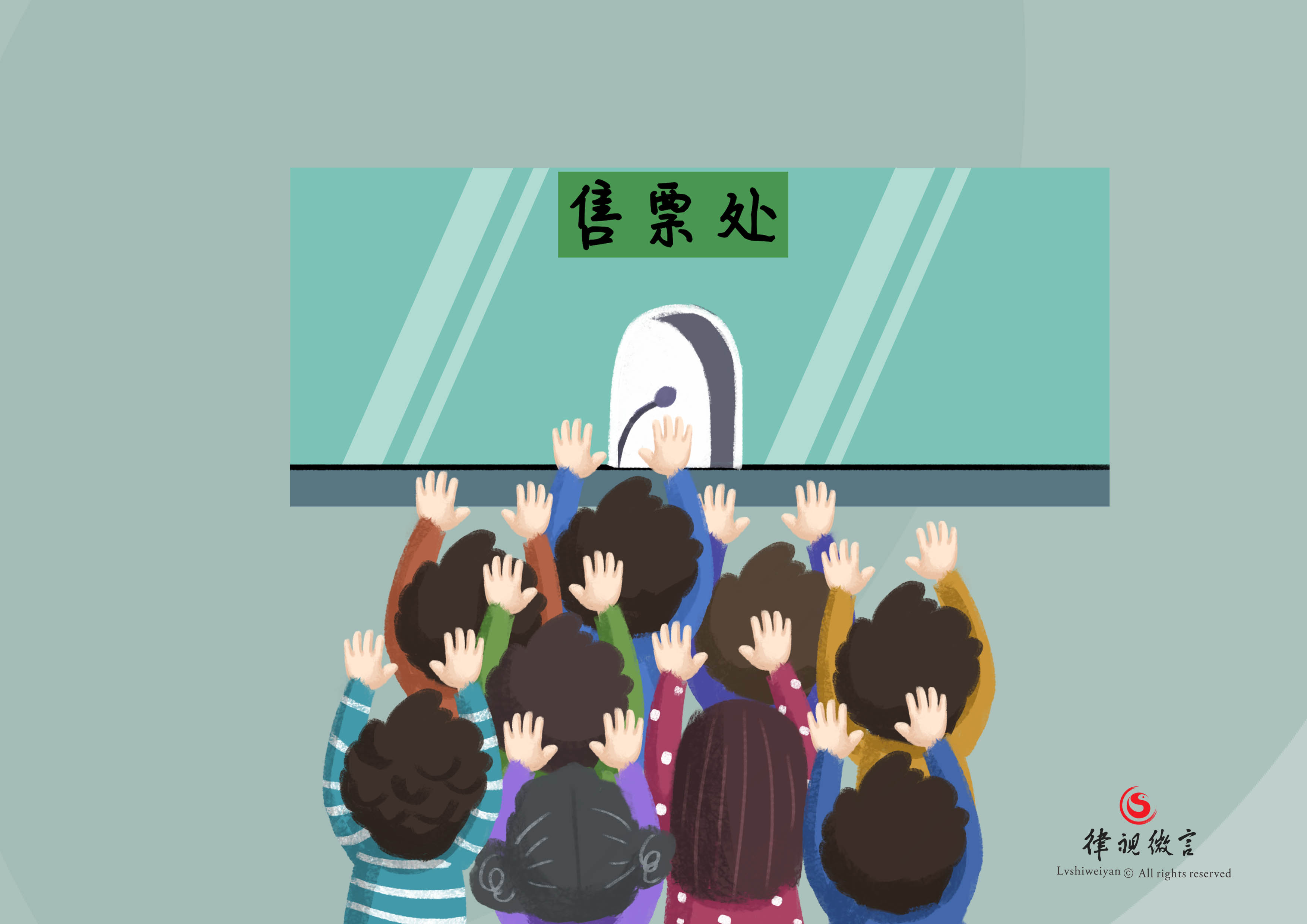 原创孕妇带家属六人插队遭拒与工作人员冲突景区被判赔偿2万元