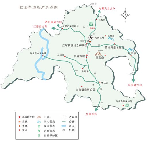 松潘县乡镇地图图片