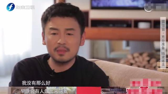 雷佳音承认冷落了家庭，但从这些细节看，他跟佟丽娅确实只是好友