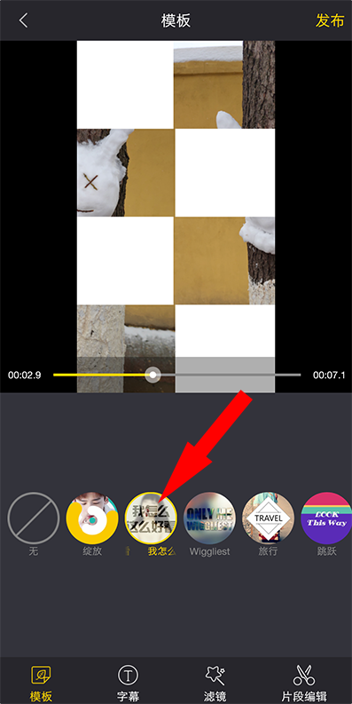 你发朋友圈只会发照片吗那太low了一分钟教你制作电子相册