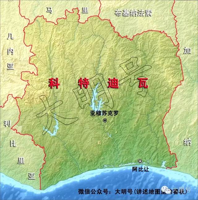 最大城市阿比让,紧邻几内亚湾(大西洋),素有"非洲小巴黎"之称.